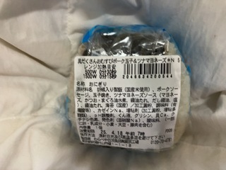 IMG_4065.jpeg