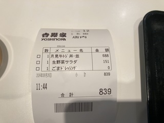IMG_4070.jpeg