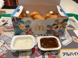IMG_4070.jpeg