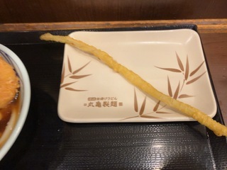 IMG_4105.jpeg