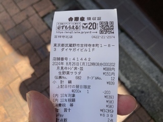 IMG_4117.jpeg