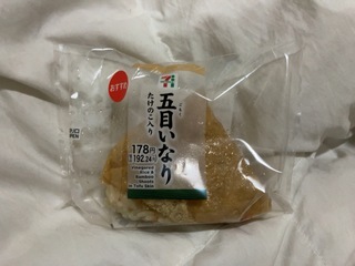 IMG_4214.jpeg