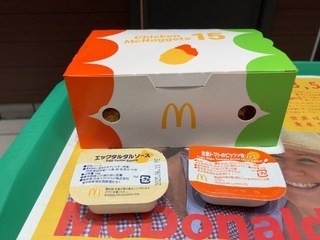 IMG_4295.jpeg