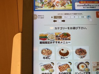 IMG_4341.jpeg