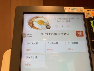 IMG_4344.jpeg