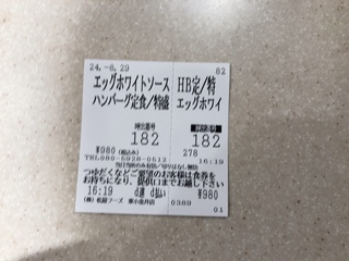 IMG_4347.jpeg