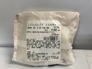 IMG_4356.jpeg