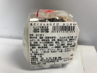 IMG_4372.jpeg