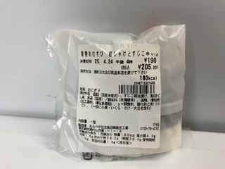 IMG_4385.jpeg