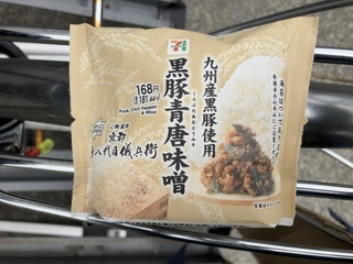 IMG_4413.jpeg