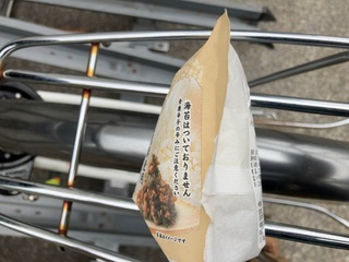 IMG_4417.jpeg