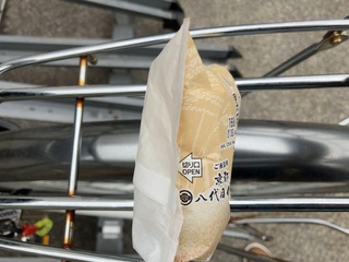 IMG_4418.jpeg
