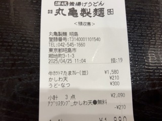 IMG_4440.jpeg