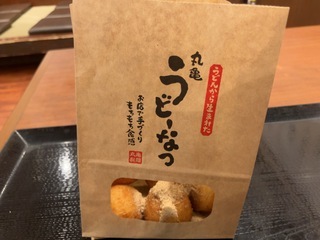 IMG_4441.jpeg