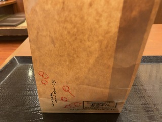 IMG_4443.jpeg