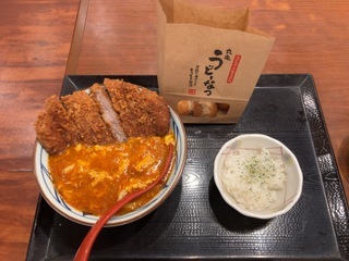IMG_4445.jpeg