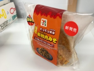 IMG_4469.jpeg