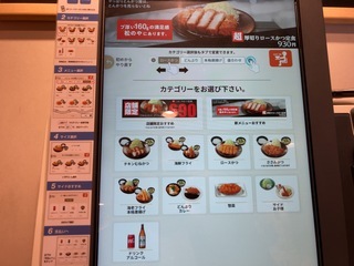 IMG_4497.jpeg
