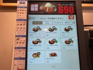 IMG_4498.jpeg