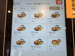 IMG_4512.jpeg