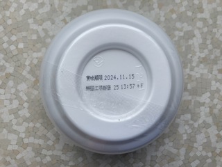 IMG_5108.jpeg