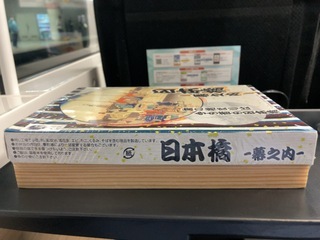IMG_5213.jpeg