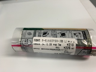 IMG_5249.jpeg