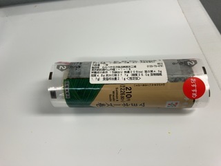 IMG_5251.jpeg