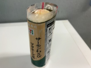 IMG_5254.jpeg