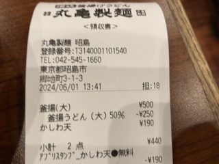 IMG_5301.jpeg