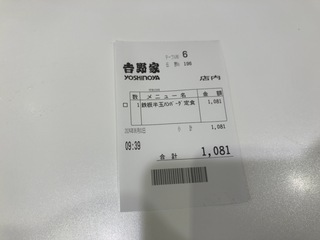 IMG_5330.jpeg