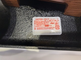 IMG_5339.jpeg