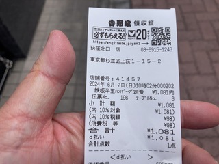 IMG_5377.jpeg