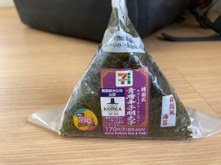 IMG_5386.jpeg