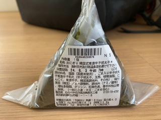 IMG_5387.jpeg