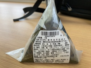 IMG_5408.jpeg
