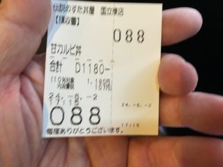 IMG_5426.jpeg