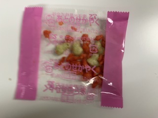 IMG_5579.jpeg
