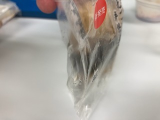 IMG_5599.jpeg