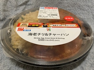 IMG_5649.jpeg