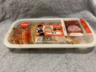 IMG_5658.jpeg