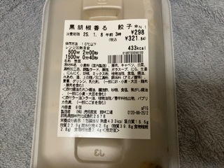 IMG_5664.jpeg