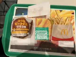 IMG_5746.jpeg