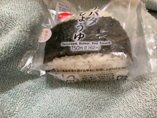 IMG_5832.jpeg