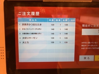 IMG_6085.jpeg