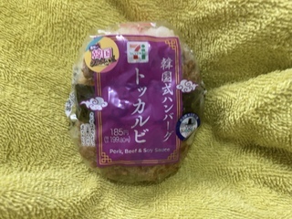 IMG_6130.jpeg