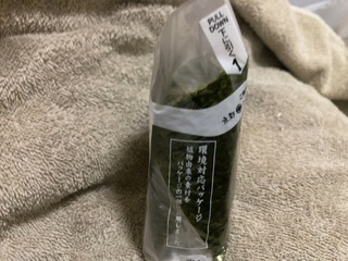 IMG_6413.jpeg