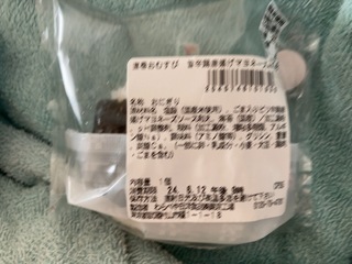 IMG_6441.jpeg