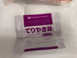 IMG_6608.jpeg