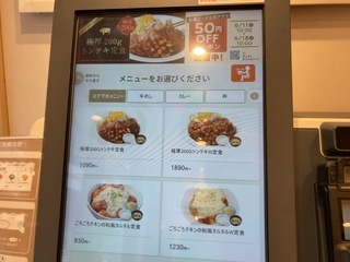 IMG_6769.jpeg